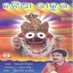 Pinaki Nayak Songs MP3 Download